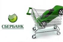 Sberbank car loan: conditions and interest rate