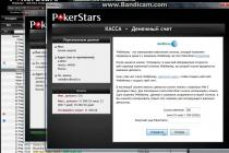 How to make a deposit at poker stars