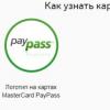 Visa PayWave and MasterCard PayPass are under attack from scammers!