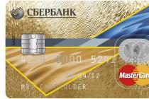 Sberbank credit cards: conditions, interest and reviews