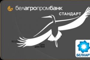 Banke partneri Belarusbank - lista i karakteristike usluga