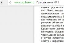 Loan online otp bank.  Credit in otp bank.  Cash loan without certificates and guarantors will be approved