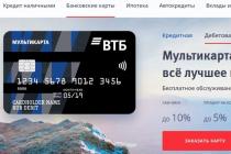 VTB24 - types of cards and methods for issuing them VTB 24 cards without annual maintenance