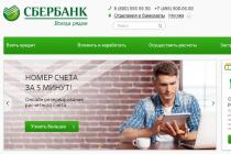 Open an account with Sberbank Online
