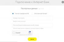 Internet bank of Priorbank: registration, entrance to personal account Priorbank online personal account