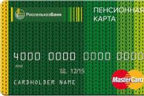 Pension card world from Rosselkhozbank Rosselkhozbank receiving a pension