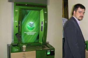 Anbindung von Mobile Banking über Sberbank Online