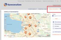 Current account in Promsvyazbank How to open a foreign currency account in Promsvyazbank