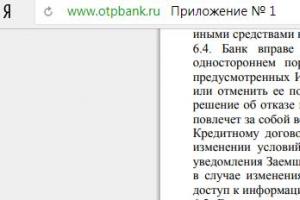 Loan online otp bank.  Loan from otp bank.  A cash loan without certificates and guarantors will be approved
