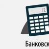How to save money when the ruble weakens How to store rubles in a year