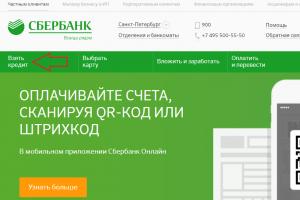 Hilfe zum Sberbank-Formular