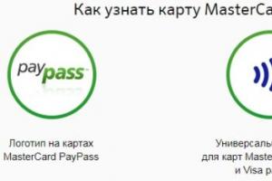Visa PayWave a MasterCard PayPass jsou pod útokem podvodníků!