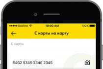 Mobile Bank Raiffeisen Raiffeisen-Anwendung