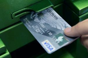 Provisionsfreie Bargeldabhebung an allen Geldautomaten