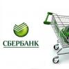 Sberbank car loan: conditions and interest rate